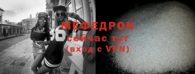 ОМГ ОМГ как войти  Малая Вишера  МЯУ-МЯУ VHQ 